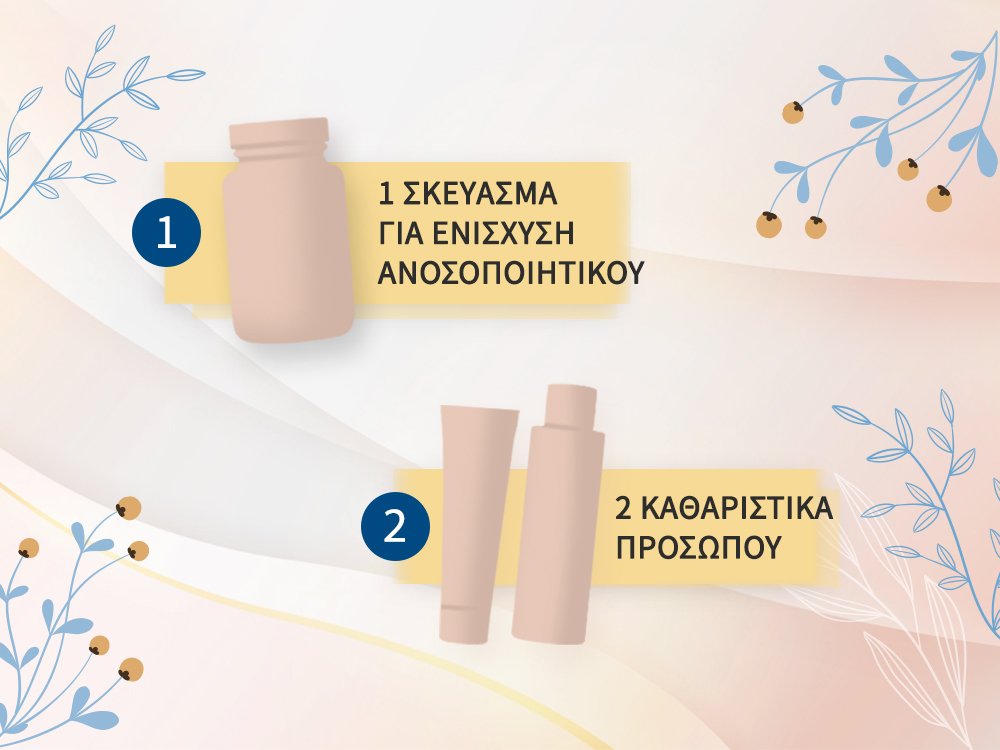 Αποτελέσματα Διαγωνισμού Ιανουαρίου 2024