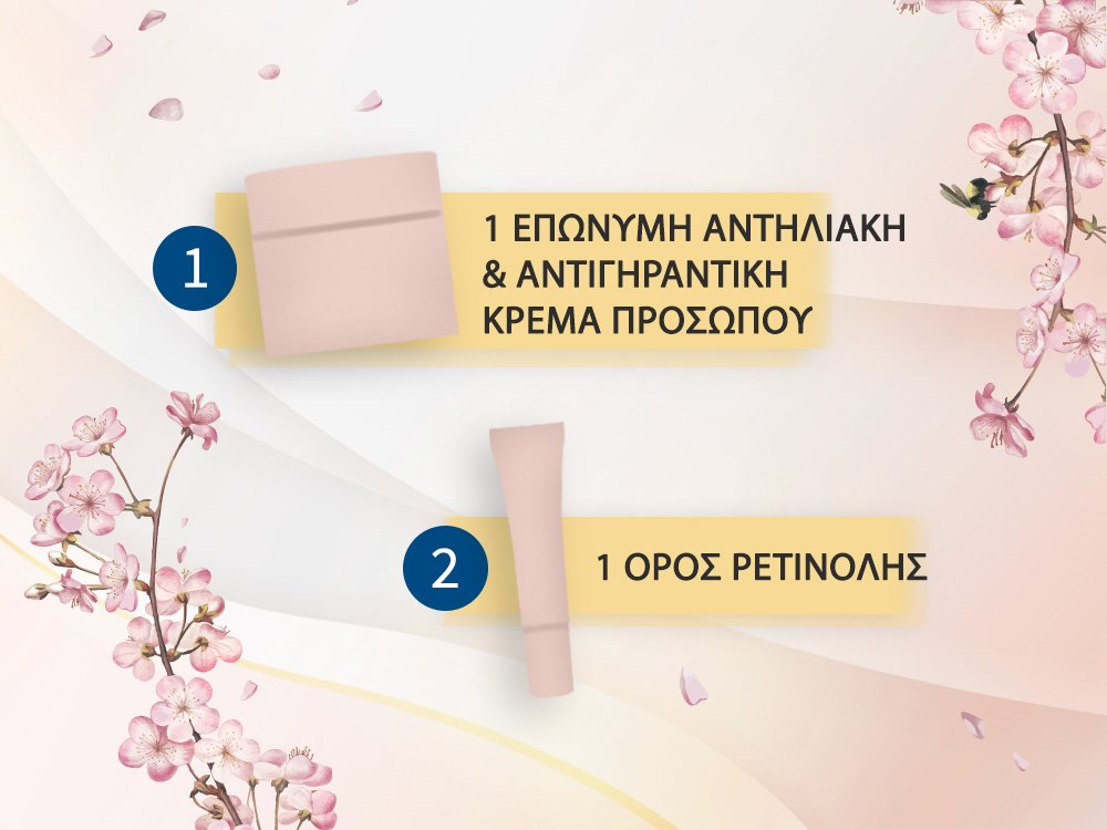 Αποτελέσματα Διαγωνισμού Απριλίου 2023