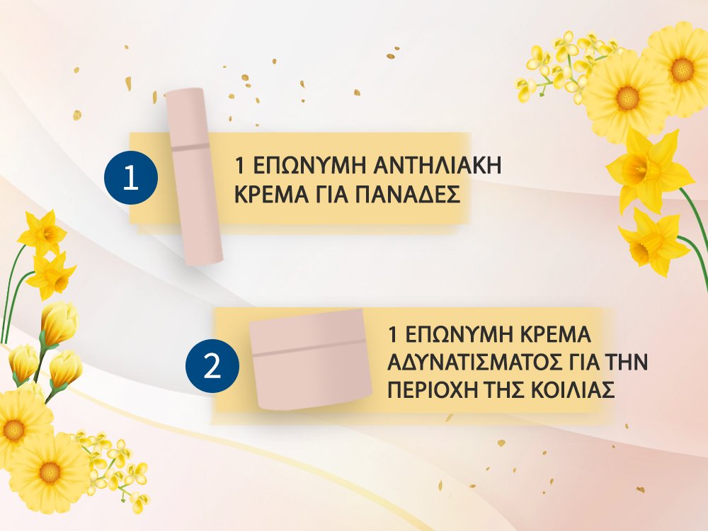Αποτελέσματα Διαγωνισμού Μαΐου 2023