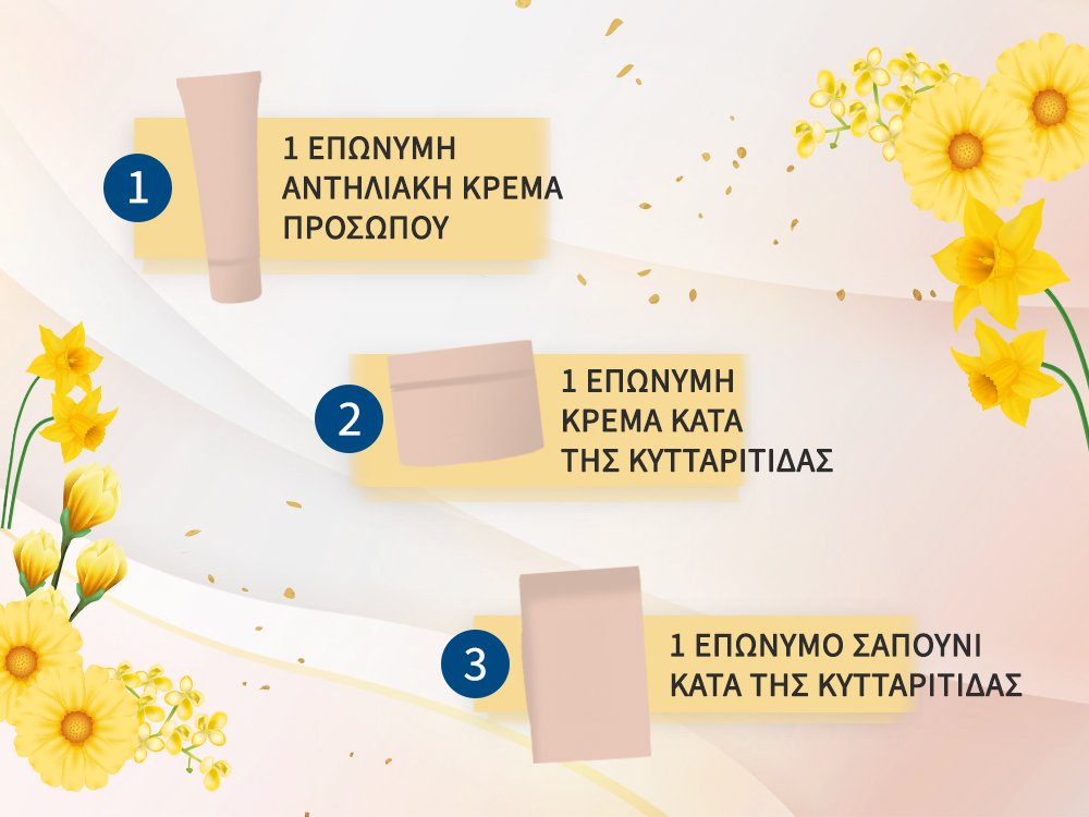 Αποτελέσματα Διαγωνισμού Ιουνίου 2023