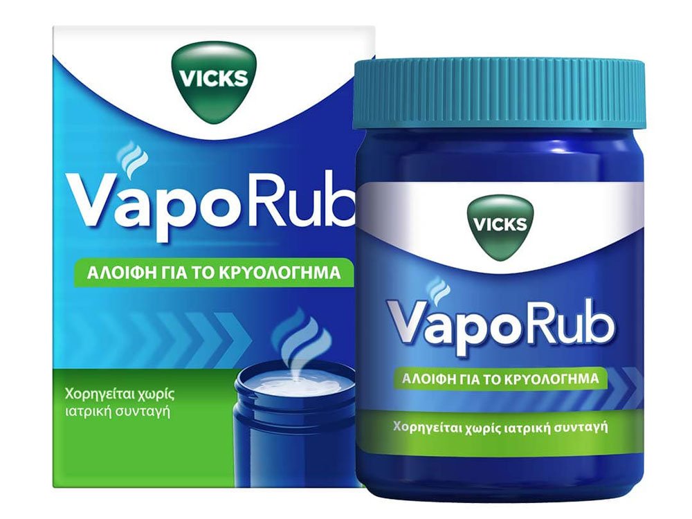 Το βάζο του VICKS VAPORUB κρύβει πολλές εκπλήξεις, θέλεις να τις μάθεις;